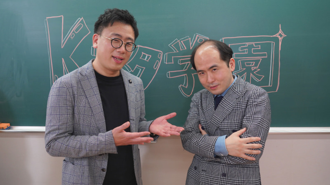 左から古家正亨、斎藤司