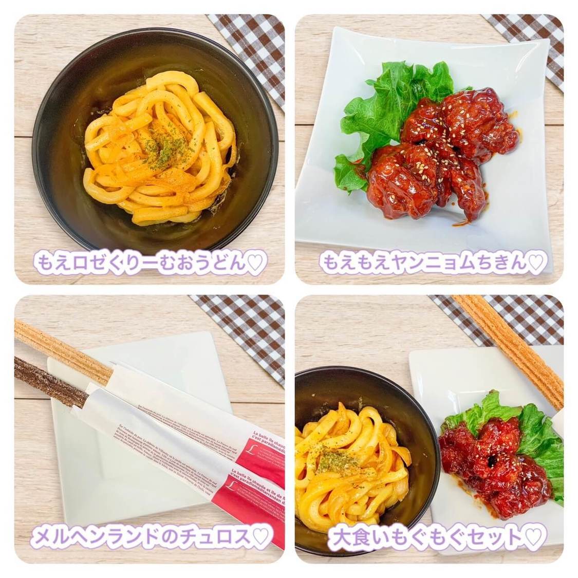 AKIHABARAバックステージpass もえのあずき監修 オーディション記念メニュー