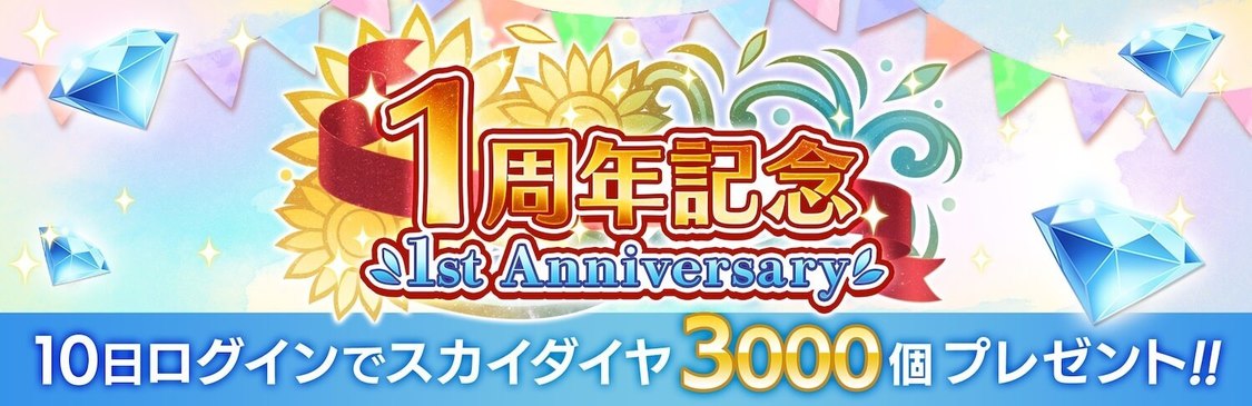 © Seed & Flower LLC / © Y&N Brothers Inc. / © Sony Music Solutions Inc. Developed by filament Inc.