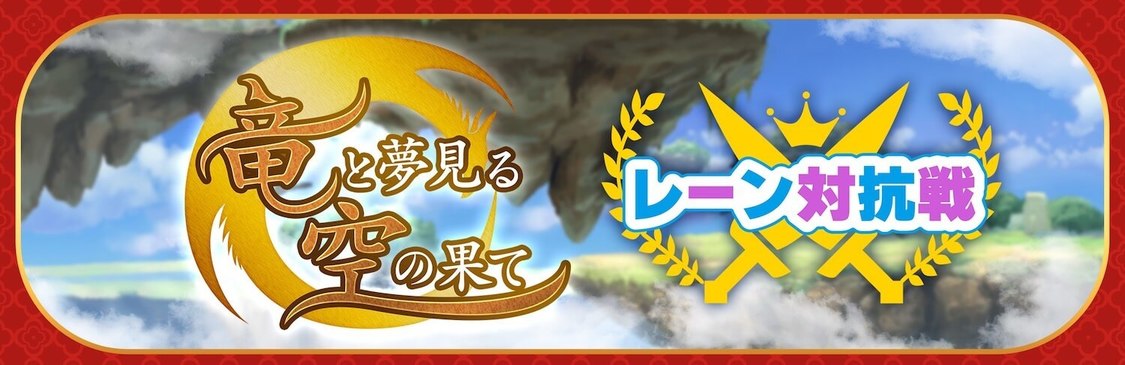 © Seed & Flower LLC / © Y&N Brothers Inc. / © Sony Music Solutions Inc. Developed by filament Inc.