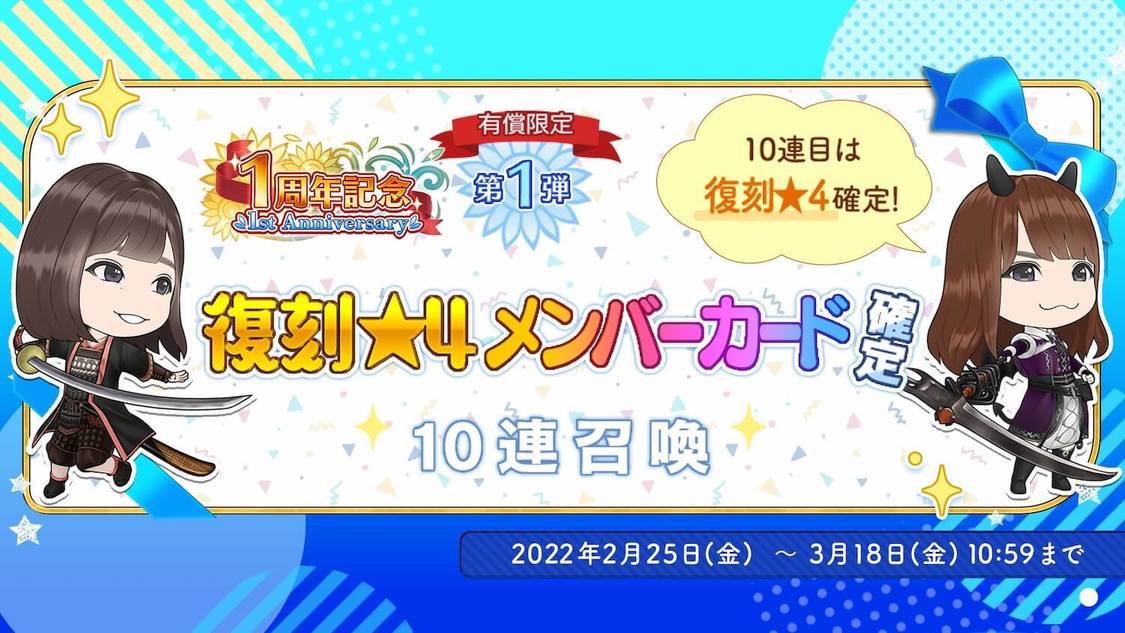 © Seed & Flower LLC / © Y&N Brothers Inc. / © Sony Music Solutions Inc. Developed by filament Inc.