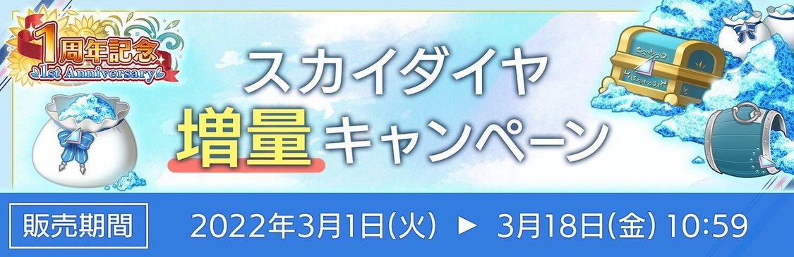 © Seed & Flower LLC / © Y&N Brothers Inc. / © Sony Music Solutions Inc. Developed by filament Inc.