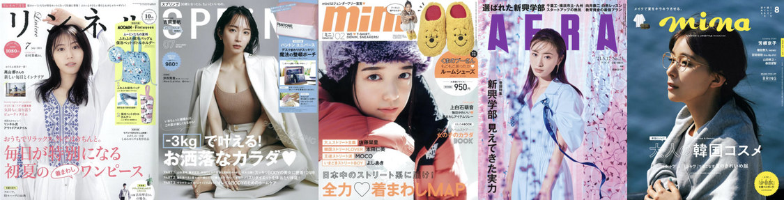 Copyright(c) Fujisan Magazine Service Co., Ltd. All Rights Reserved.