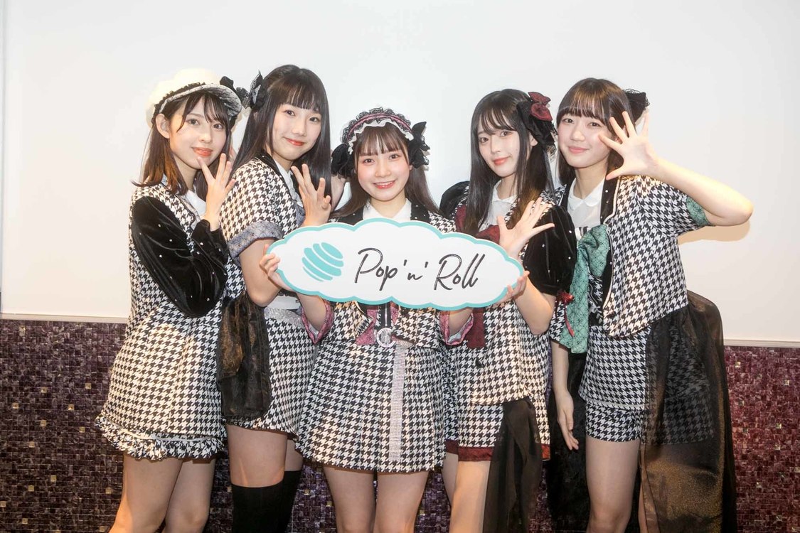 マジカル・パンチライン