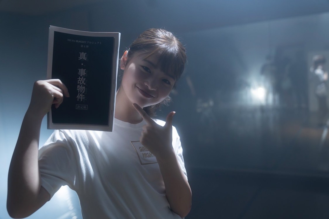 映画『真・事故物件/本当に怖い住民たち』オフショット