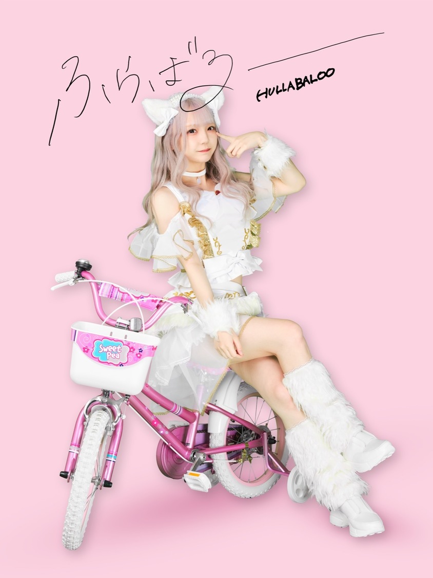 甘音かのん（あまねかのん）