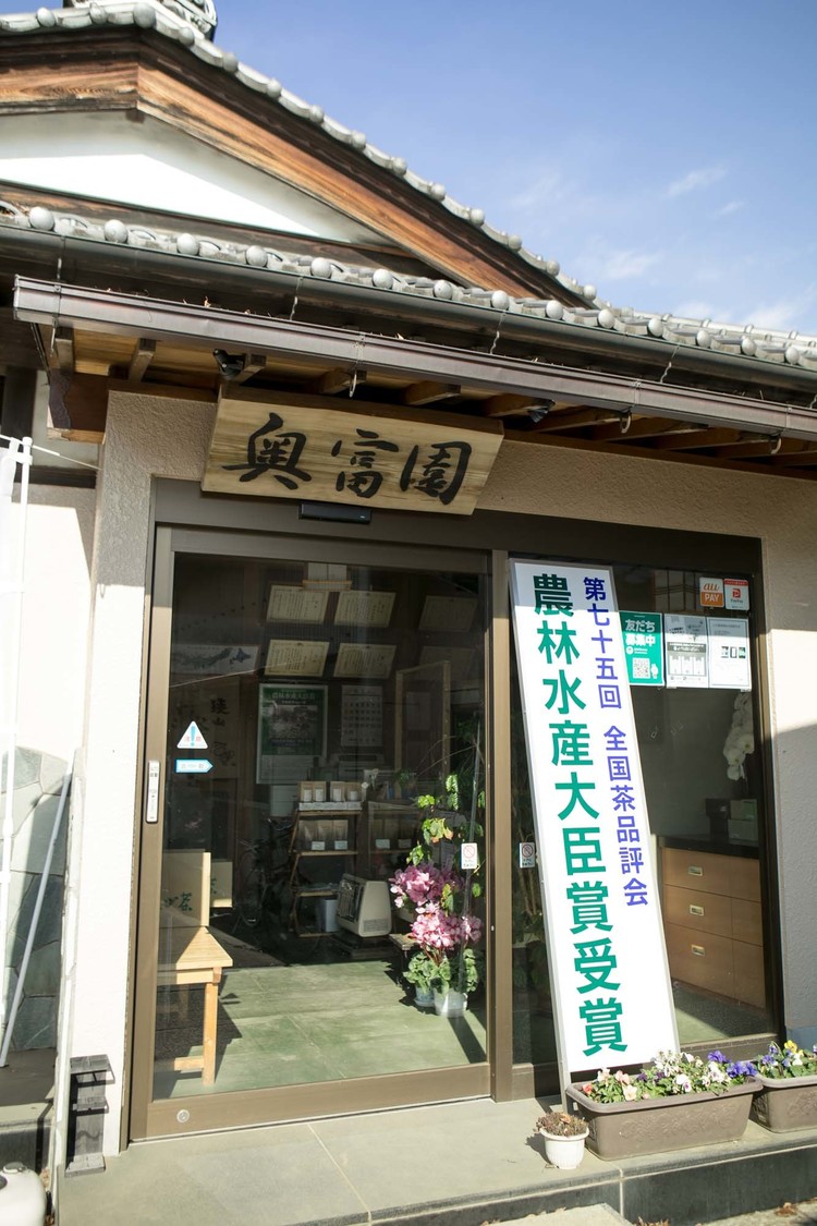 26時のマスカレイド 江嶋綾恵梨「えじのお茶会体験記〜大和撫子になっちゃうよ？〜」第3回｜埼玉県狭山市・奥富園