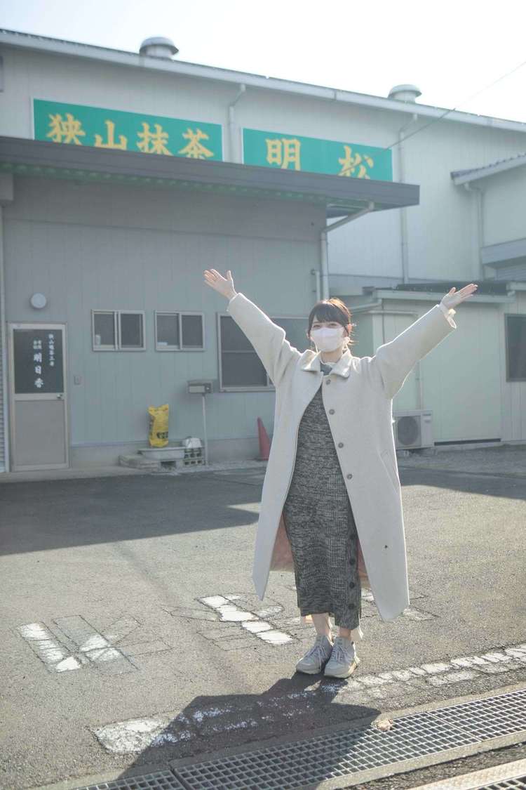 26時のマスカレイド 江嶋綾恵梨「えじのお茶会体験記〜大和撫子になっちゃうよ？〜」第3回｜埼玉県狭山市・奥富園