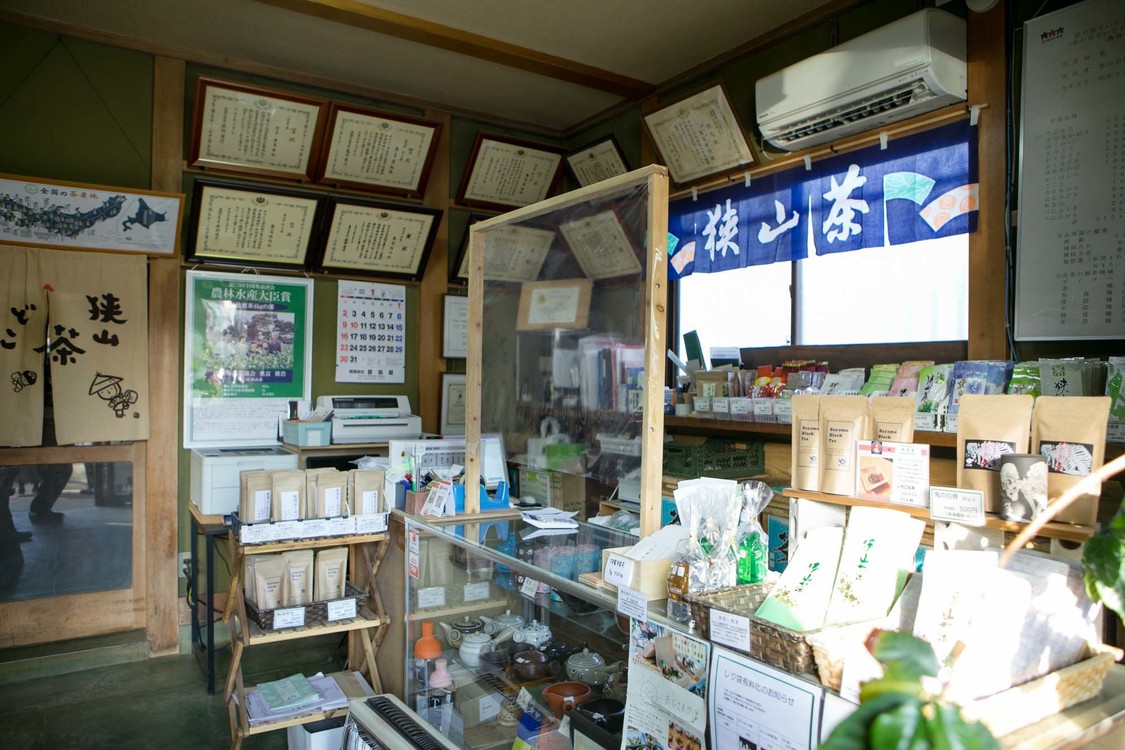 26時のマスカレイド 江嶋綾恵梨「えじのお茶会体験記〜大和撫子になっちゃうよ？〜」第3回｜埼玉県狭山市・奥富園