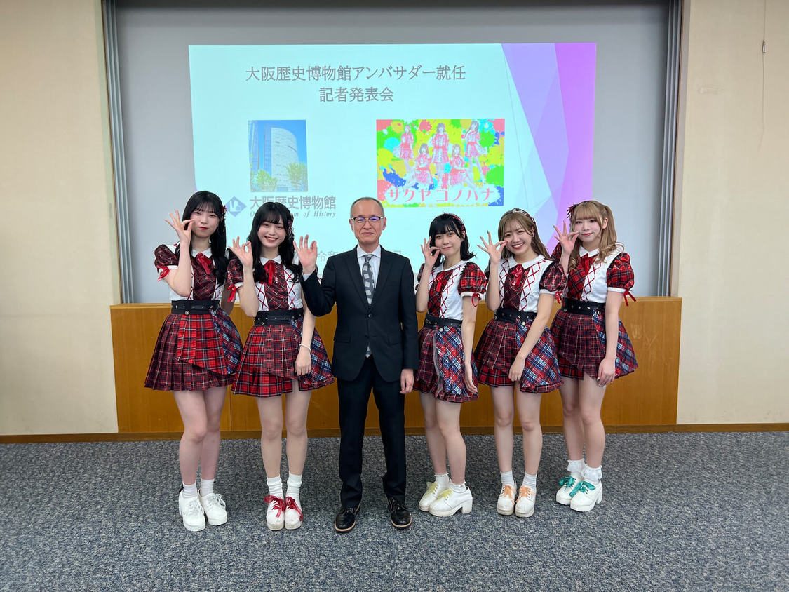 サクヤコノハナ