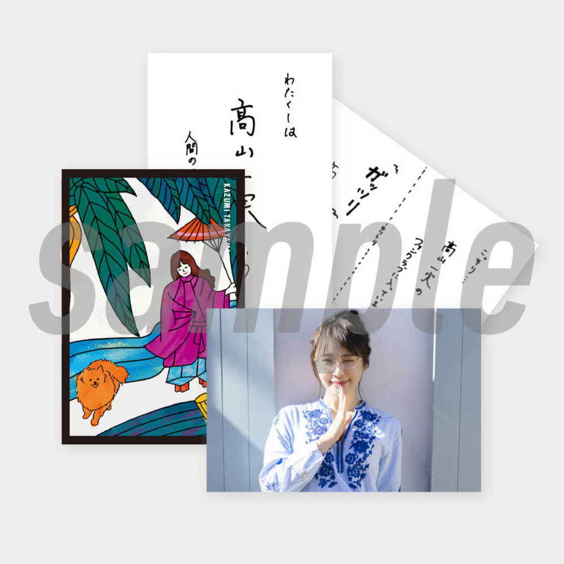 「高山一実 特製グッズセット（オリジナルステッカー4種、アクリルカード、トークボイス付きフォトカード）」