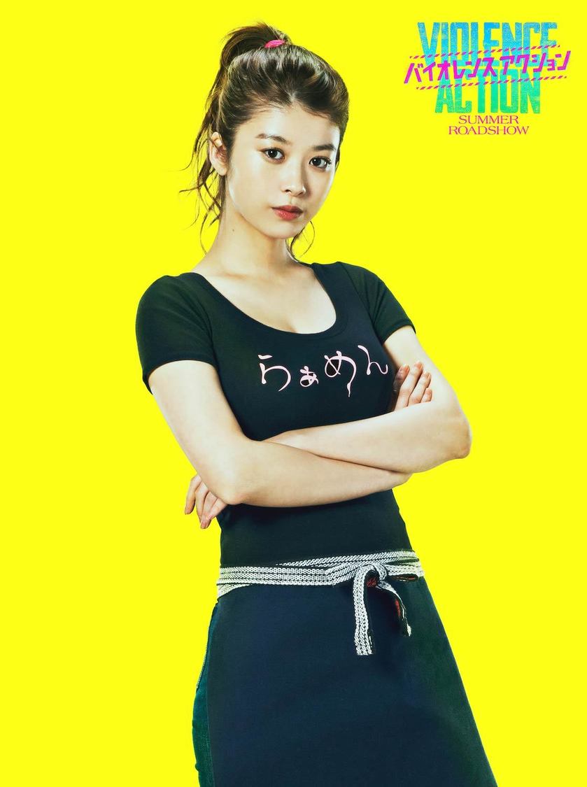 馬場ふみか（店長役）