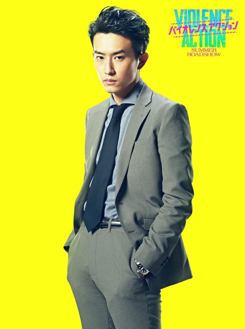 杉野遥亮（テラノ役）