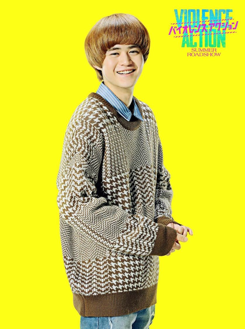 鈴鹿央士（渡辺役）