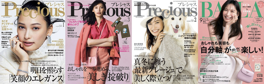 Copyright(c) Fujisan Magazine Service Co., Ltd. All Rights Reserved.