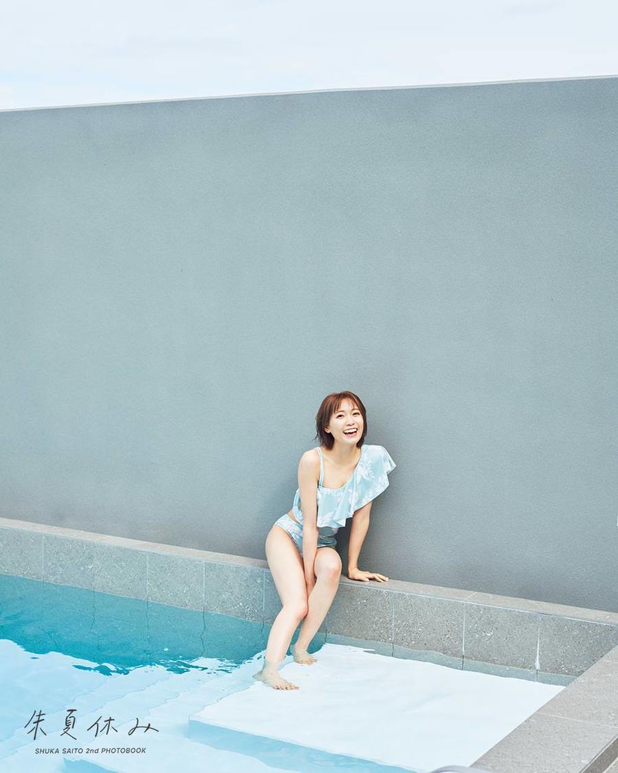 『斉藤朱夏 2nd写真集 朱夏休み』掲載カット（撮影：Suguru Kumaki（io））