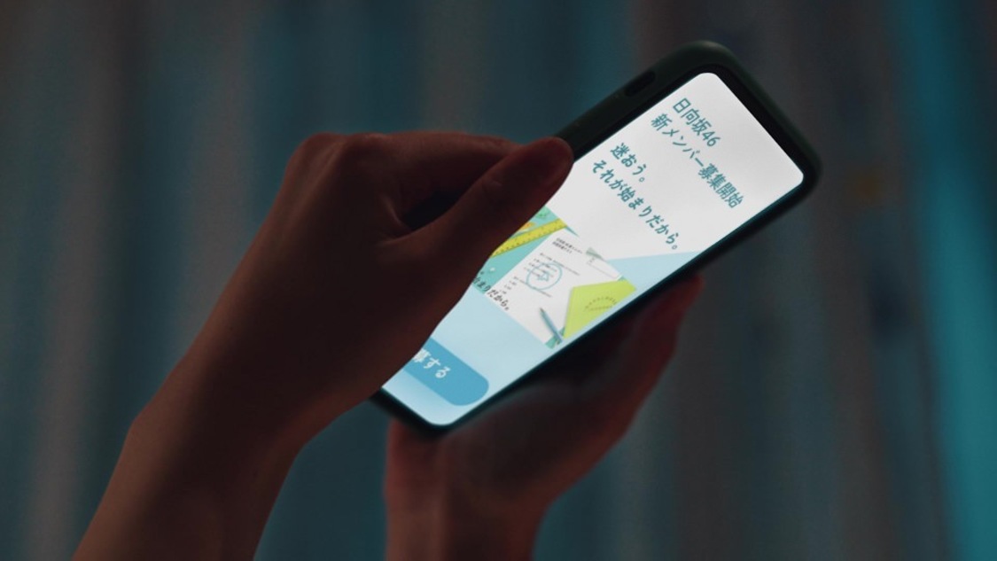 日向坂46　新メンバーオーディション　自問自答編