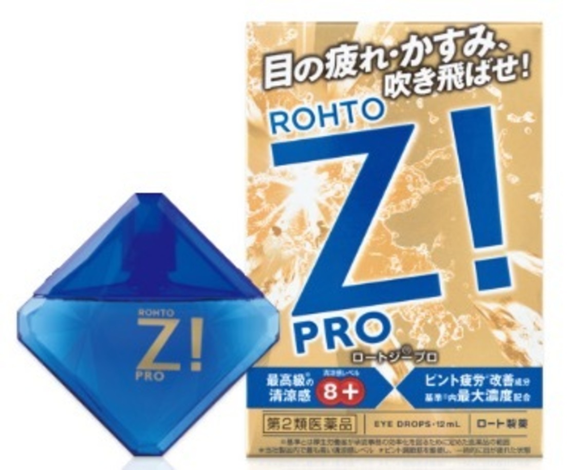 ロートジ－®プロd