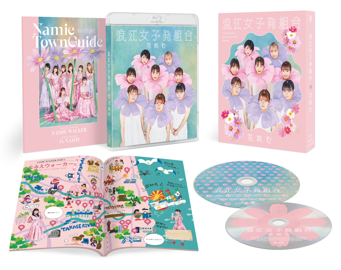 浪江女子発組合『花咲む』展開図