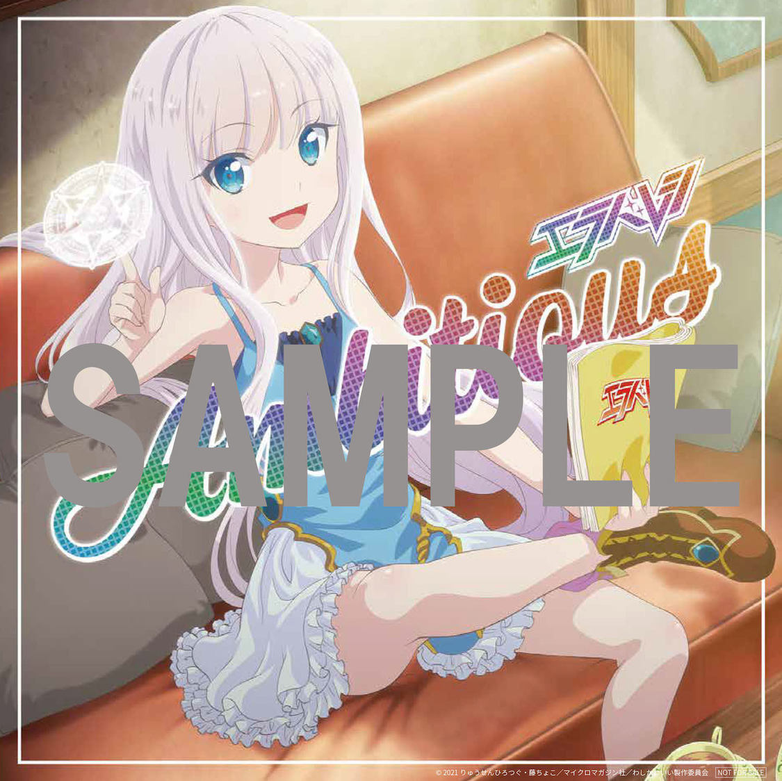 Amazon.co.jpコラボ盤メガジャケ