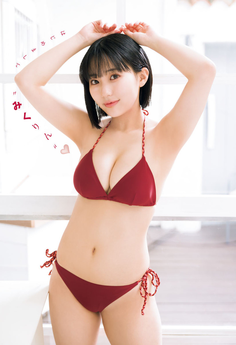 田中美久（HKT48）『週刊少年チャンピオン』15号より