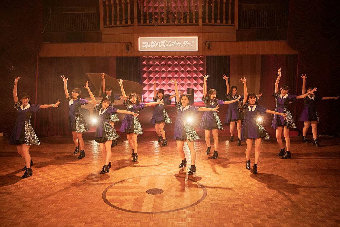 ⒸdTV／「真夜中にハロー！」製作委員会