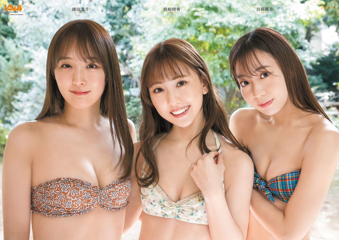 両面超BIGポスター：鎌田菜月・熊崎晴香・日高優月（SKE48）