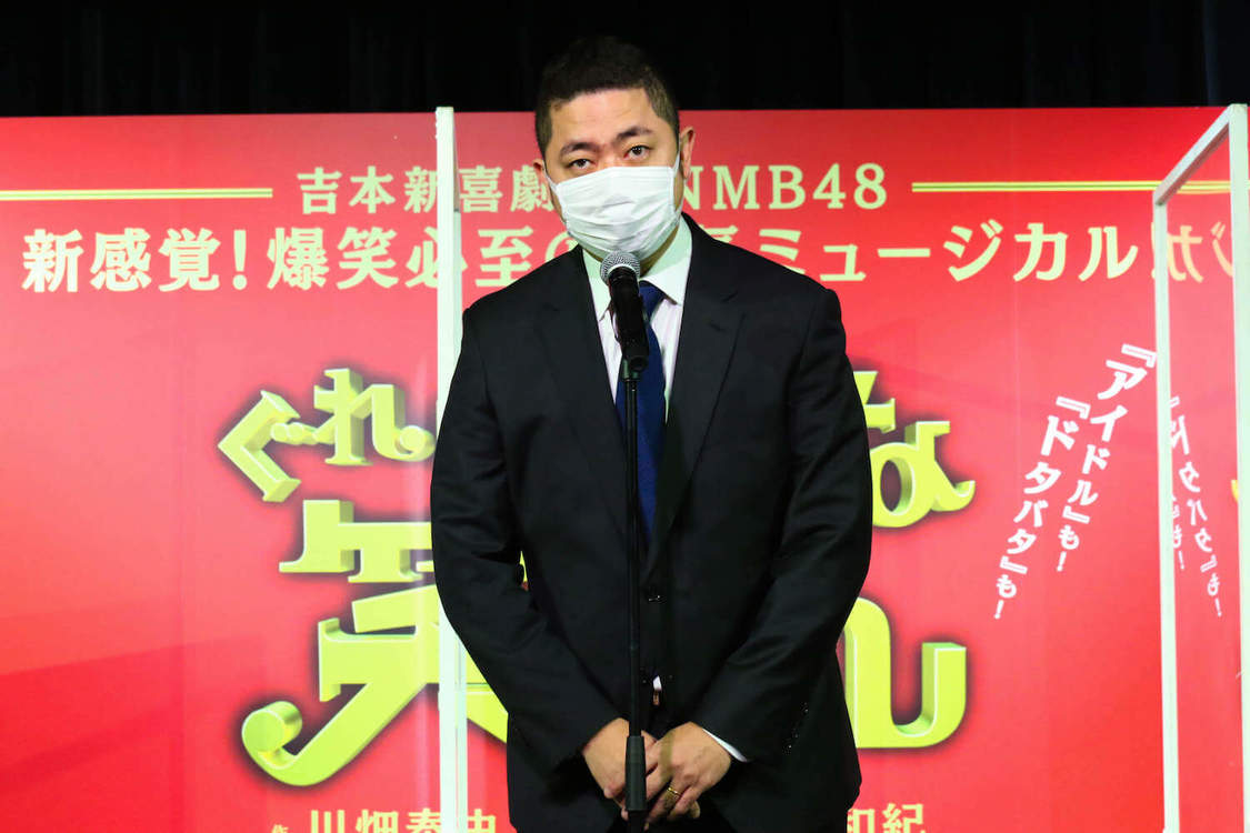 吉本新喜劇＜ぐれいてすと な 笑まん＞開催発表会見（2022年3月10日）