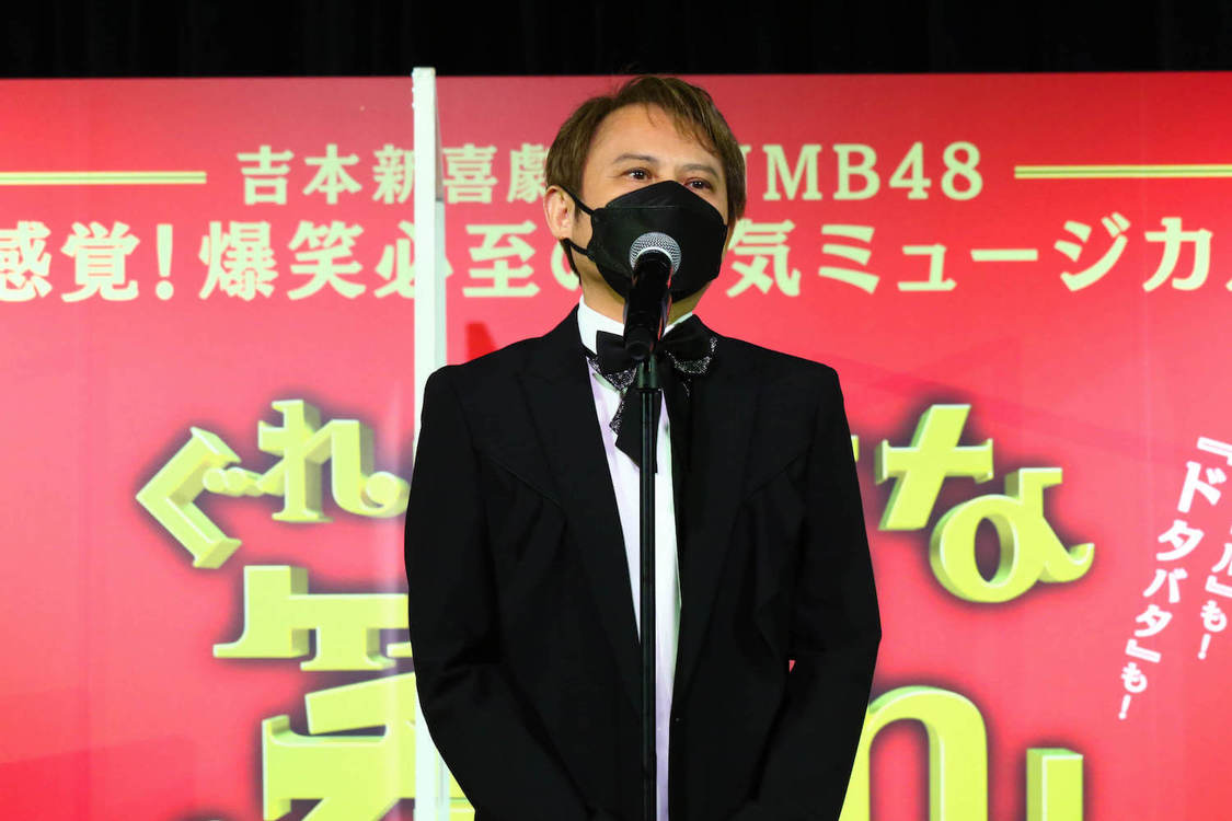 吉本新喜劇＜ぐれいてすと な 笑まん＞開催発表会見（2022年3月10日）