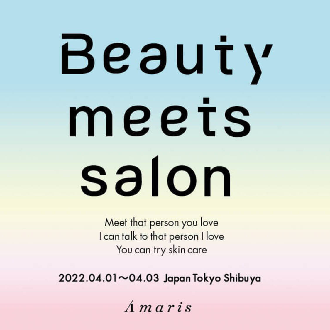 ＜Beauty Meets Salon2022＞