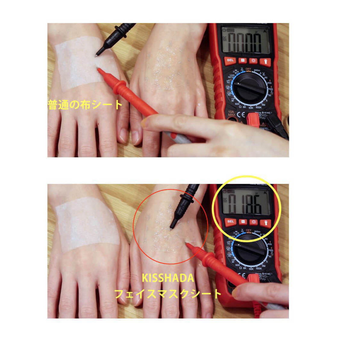 -通常のマスクの4倍の浸透力！　微弱電流が流れる未来型シートマスク-