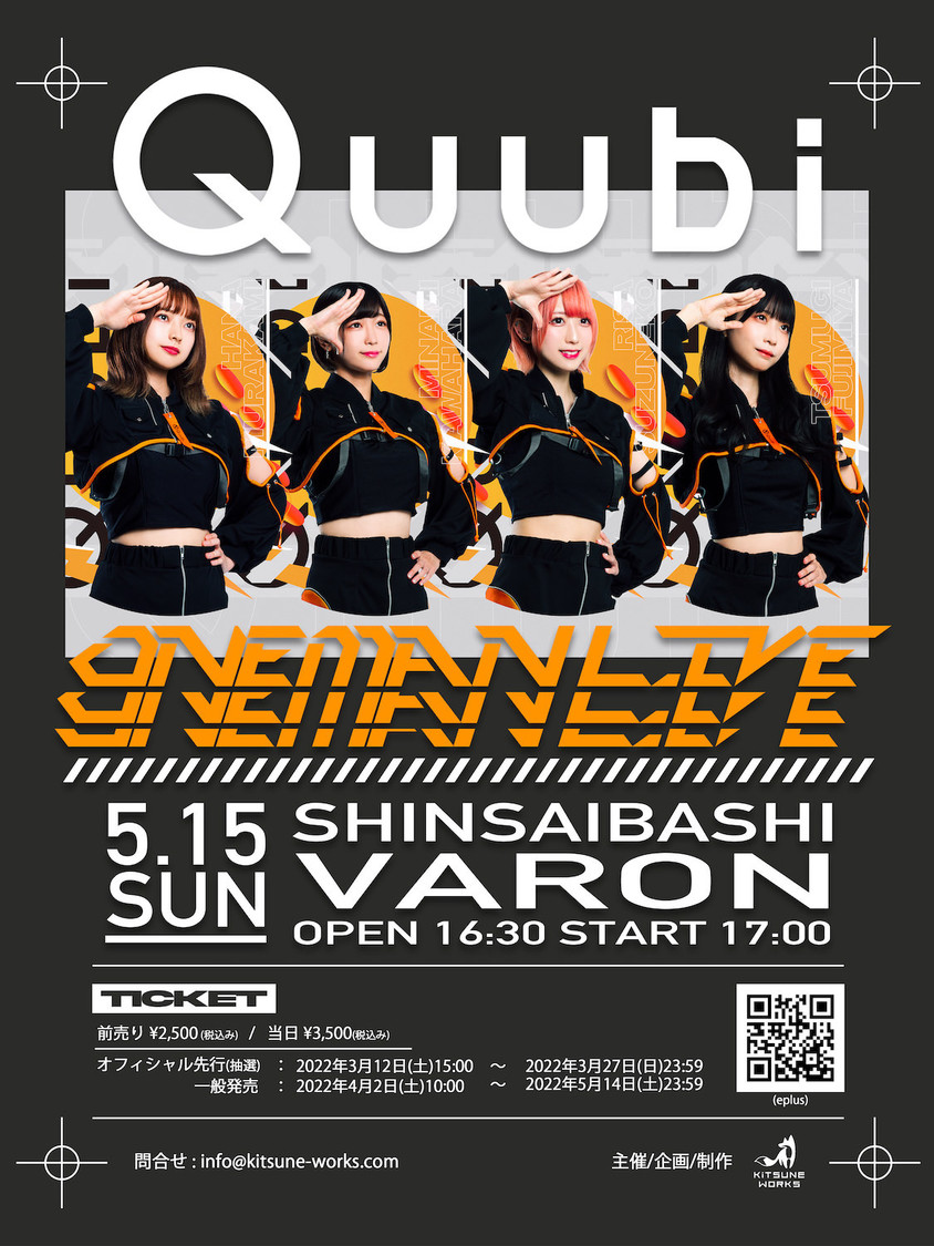 ＜Quubi ONE MAN LIVE＞