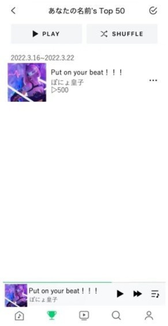 スクリーンショット例