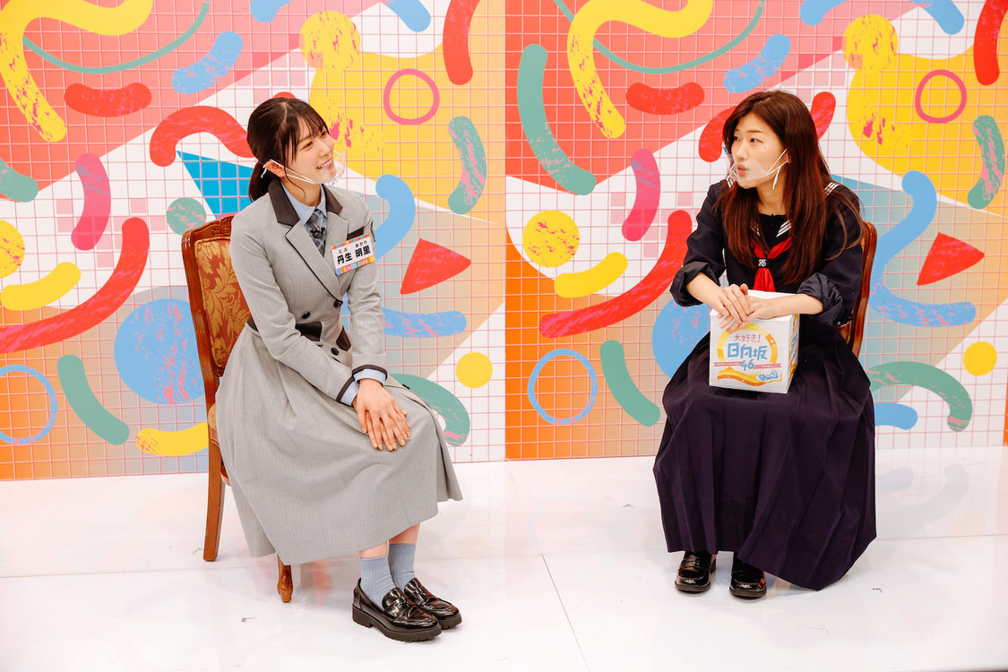 『大好き！日向坂46 その2〜芸能界おひさま化計画＆ライブ映像蔵出しSP〜』より