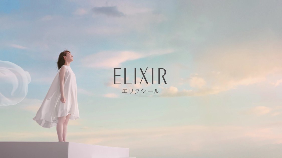 エリクシール「ファースト エイジングケア」シリーズ新CM「ファースト エイジングケアの化粧水」篇