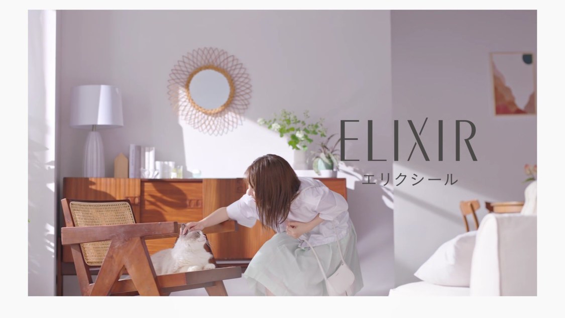 エリクシール「ファースト エイジングケア」シリーズ新CM「みずクリーム」篇