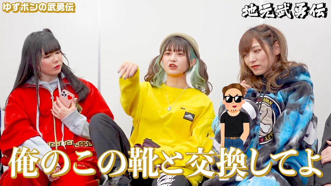 「【武勇伝王】1番わりぃヤツ誰だ！？ゴルァァァァ！【警察沙汰】」