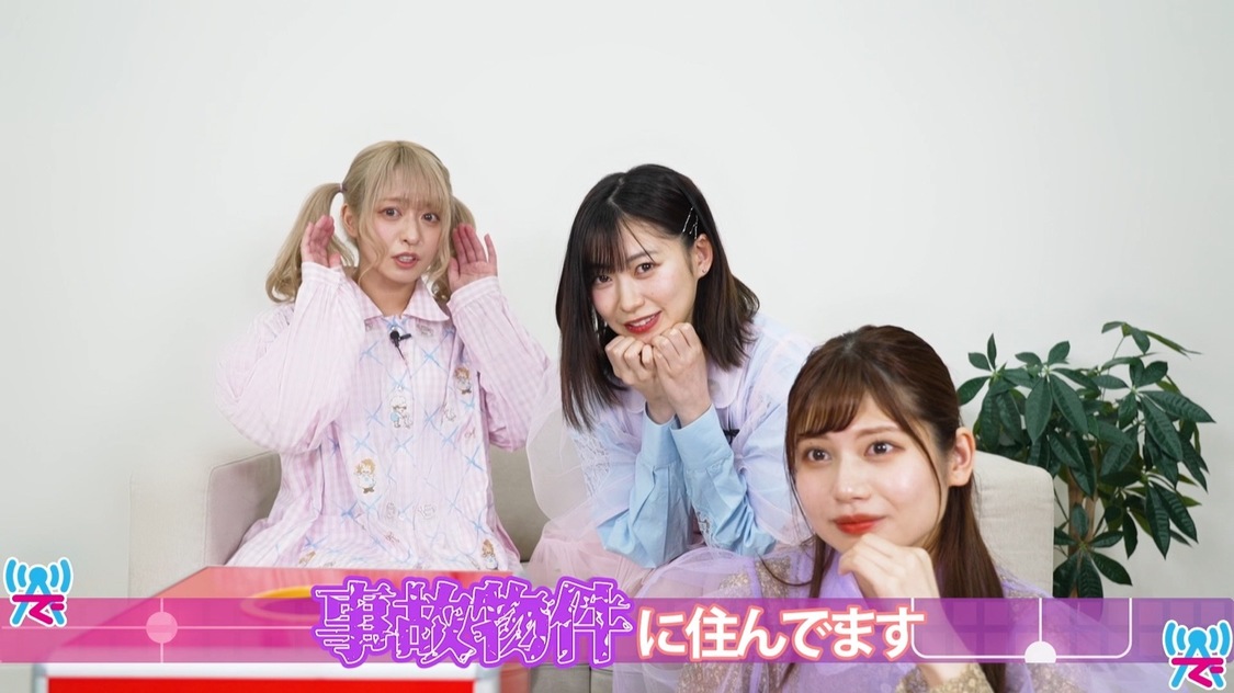 「空の小鹿チャンネル【鹿目凛・小鳩りあ・空野青空 Official Channel】」より