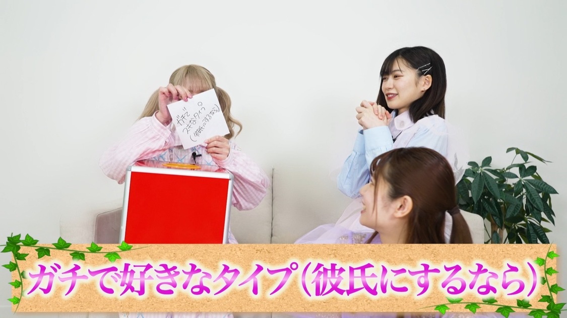 「空の小鹿チャンネル【鹿目凛・小鳩りあ・空野青空 Official Channel】」より