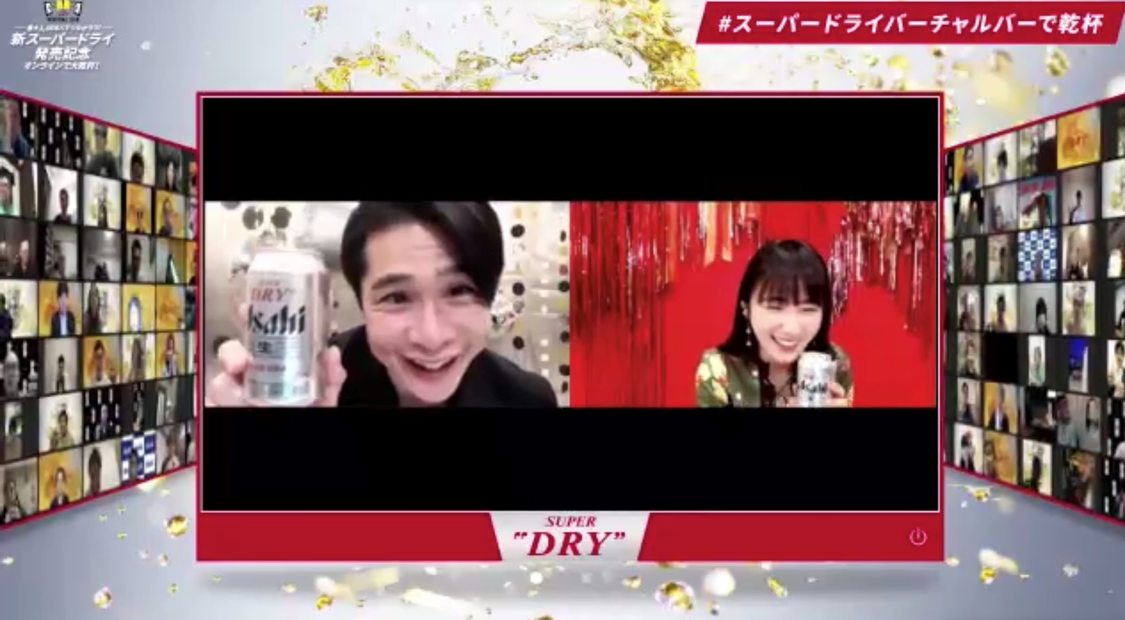 ＜新スーパードライ発売記念 ASAHI SUPER DRY VIRTUAL BAR＞（2022年3月19日）
