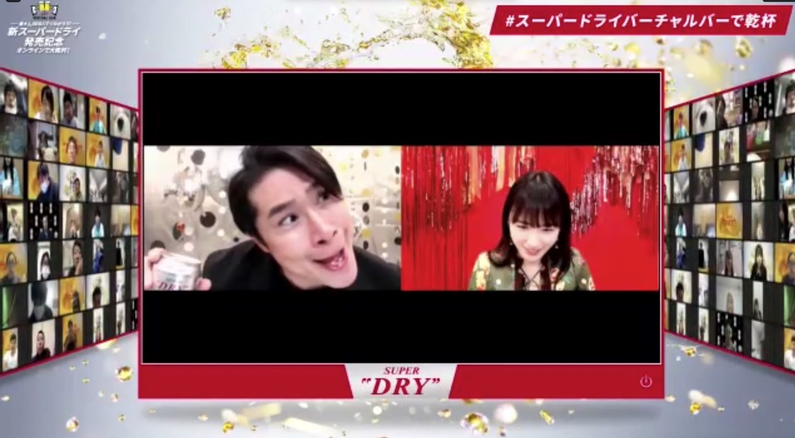 ＜新スーパードライ発売記念 ASAHI SUPER DRY VIRTUAL BAR＞（2022年3月19日）