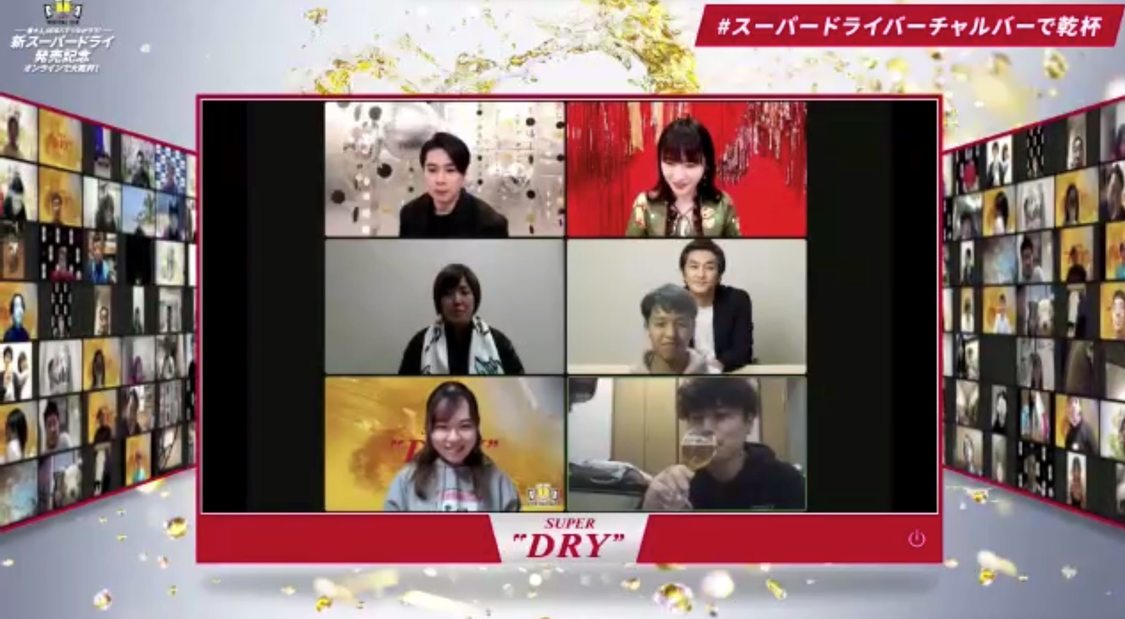 ＜新スーパードライ発売記念 ASAHI SUPER DRY VIRTUAL BAR＞（2022年3月19日）