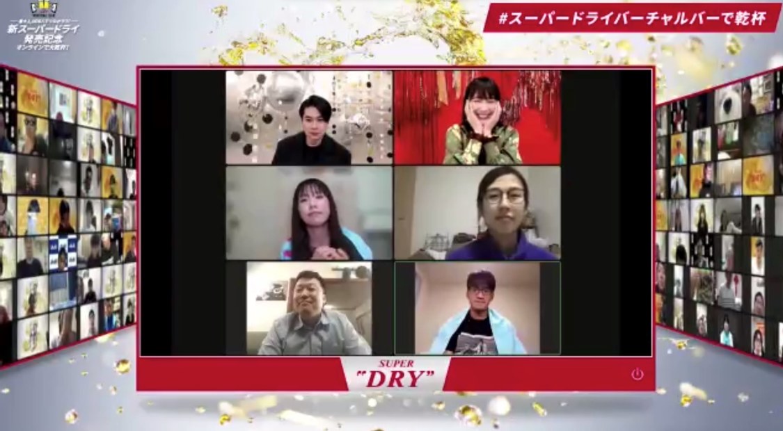 ＜新スーパードライ発売記念 ASAHI SUPER DRY VIRTUAL BAR＞（2022年3月19日）