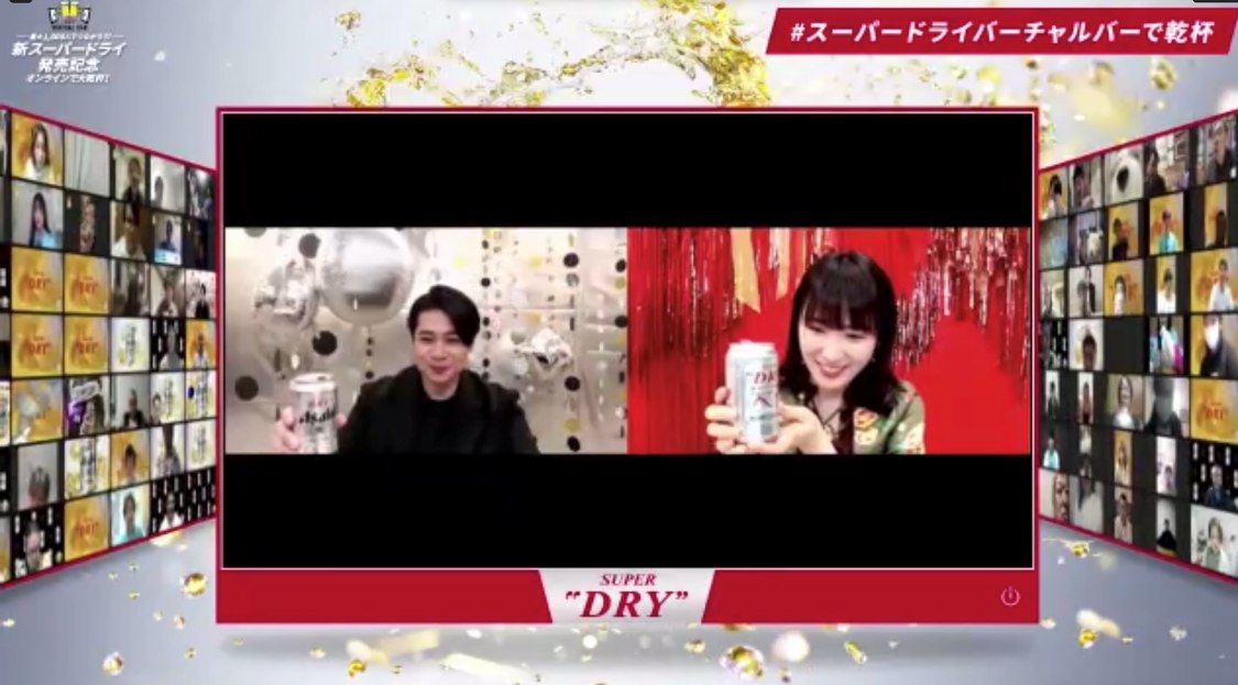 ＜新スーパードライ発売記念 ASAHI SUPER DRY VIRTUAL BAR＞（2022年3月19日）