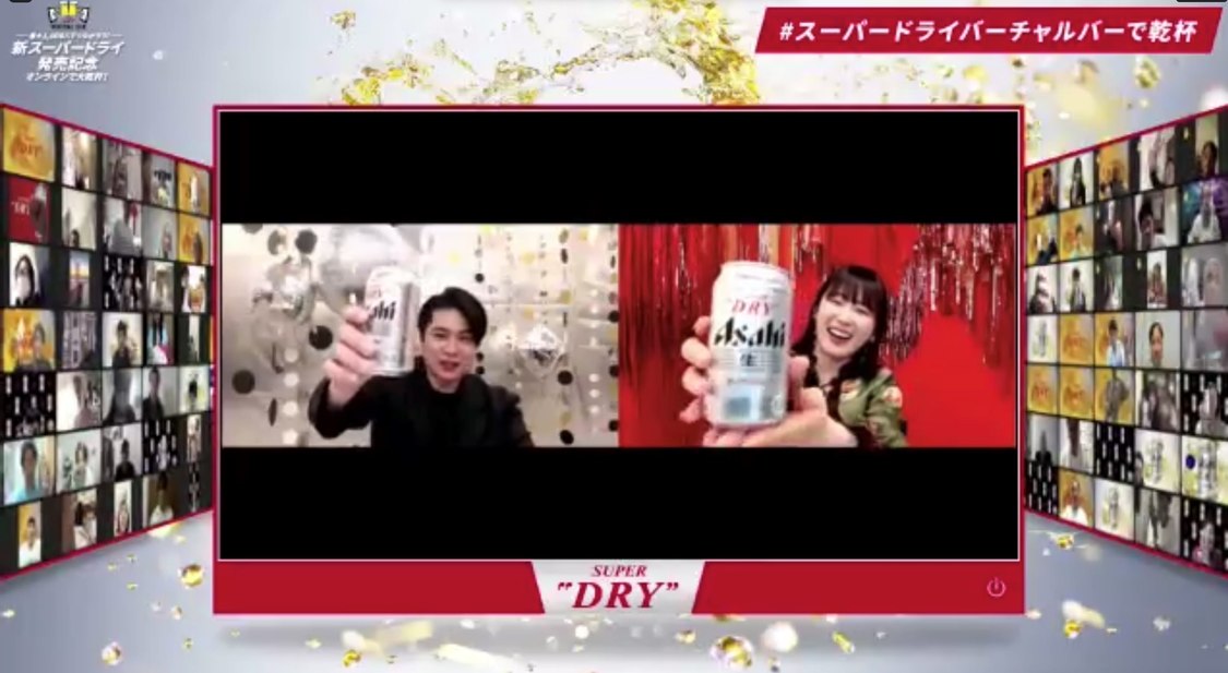 ＜新スーパードライ発売記念 ASAHI SUPER DRY VIRTUAL BAR＞（2022年3月19日）