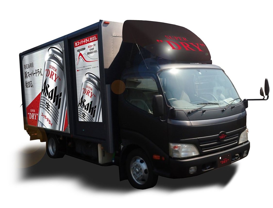 スーパード ライミュージアムカー