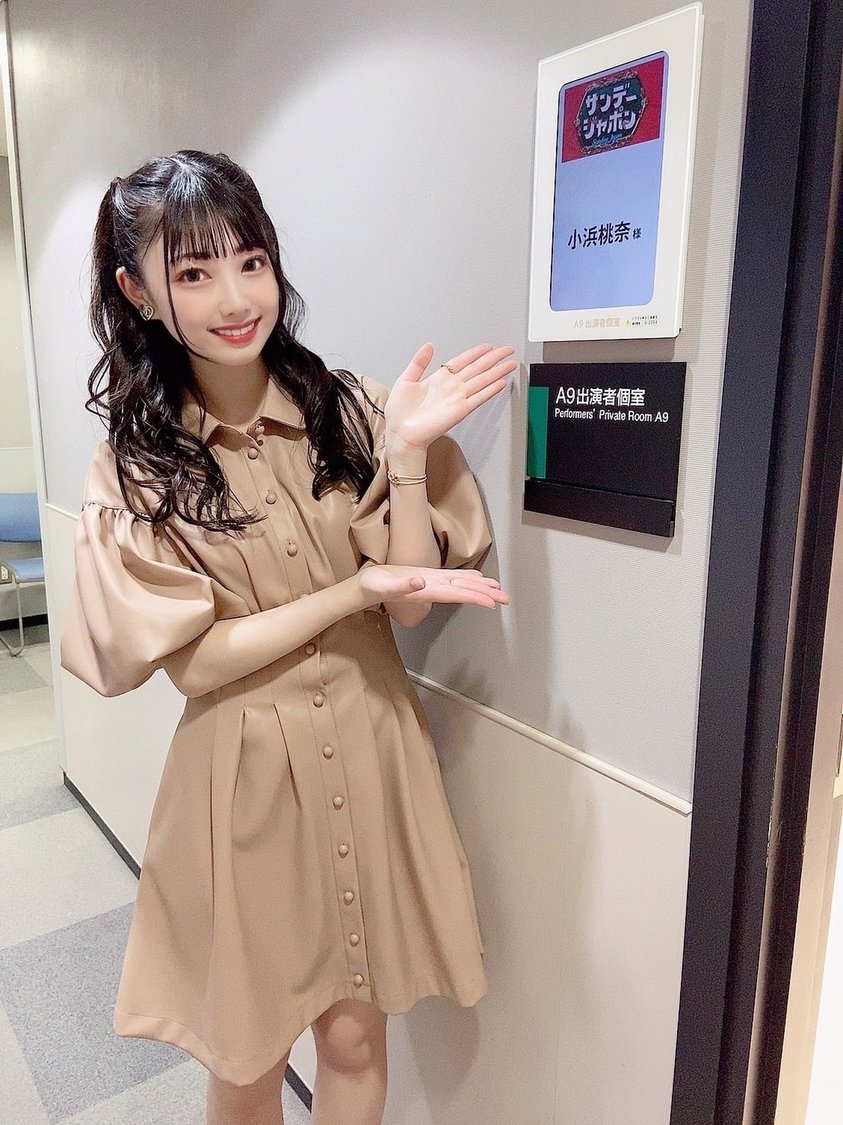 小浜桃奈『サンデー・ジャポン』（2022年3月20日）