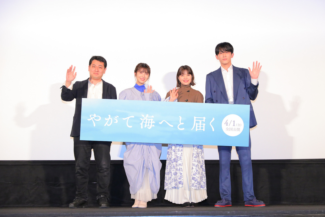 ＜『やがて海へと届く』舞台挨拶付きプレミア試写会＞（2022年3月20日／©️2022 映画「やがて海へと届く」製作委員会）