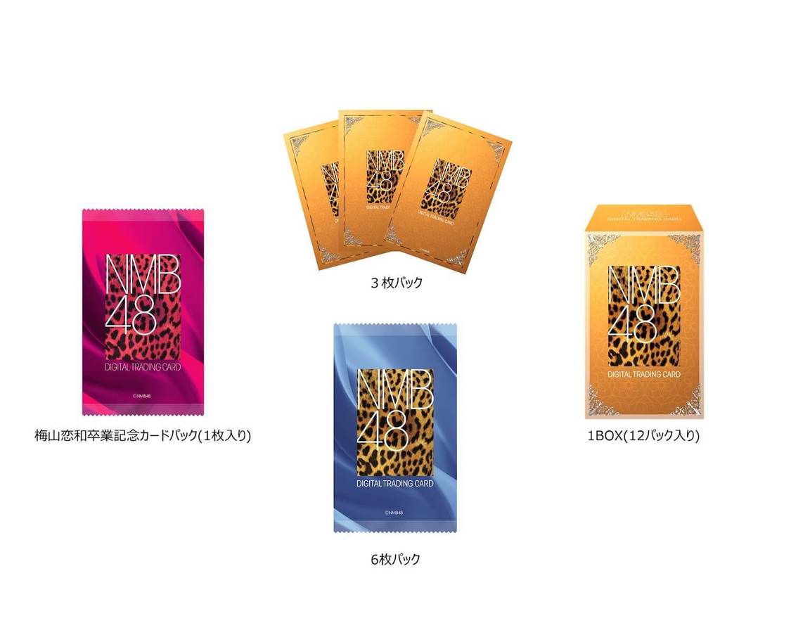 『NMB48デジタルギャラリー』