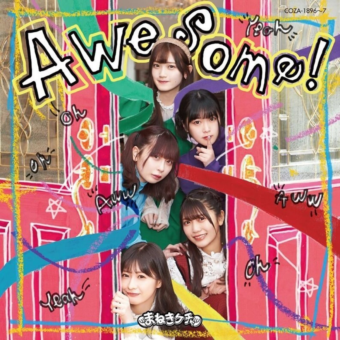 ニューシングル「Awesome！」Type-A